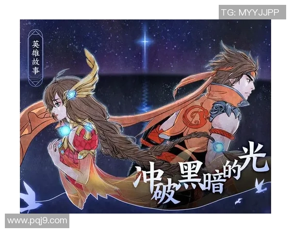 电竞新闻赵芳专访回顾王者荣耀发展历程与个人成长故事分享